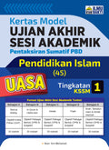 Kertas Model UASA Pendidikan Islam Tingkatan 1 '23 - MPHOnline.com