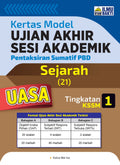 Kertas Model UASA Sejarah Tingkatan 1 '23 - MPHOnline.com