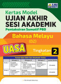 Kertas Model UASA Bahasa Melayu Tingkatan 2 '23 - MPHOnline.com