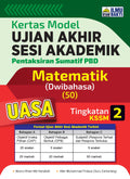 Kertas Model UASA Matematik (Dwibahasa) Tingkatan 2 '23 - MPHOnline.com