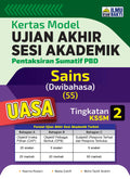 Kertas Model UASA Sains (Dwibahasa) Tingkatan 2 '23 - MPHOnline.com