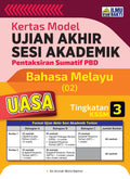 Kertas Model UASA Bahasa Melayu Tingkatan 3 '23 - MPHOnline.com