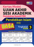 Kertas Model UASA Pendidikan Islam Tingkatan 3 '23 - MPHOnline.com