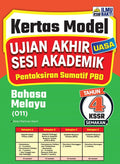 Kertas Model UASA Bahasa Melayu  KSSR Tahun 4 '24 - MPHOnline.com