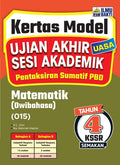 Kertas Model UASA Matematik KSSR (Dwi) Tahun 4 '24 - MPHOnline.com