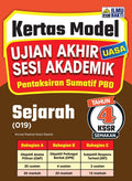 Kertas Model UASA Sejarah KSSR Tahun 4 '24 - MPHOnline.com