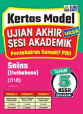 Kertas Model UASA Sains KSSR Tahun 5 '24 - MPHOnline.com