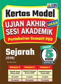 Kertas Model UASA Sejarah KSSR Tahun 5 '24 - MPHOnline.com