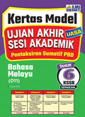 Kertas Model UASA Bahasa Melayu  KSSR Tahun 6 '24 - MPHOnline.com