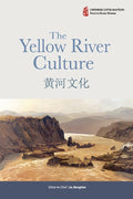 The Yellow River Culture - MPHOnline.com