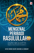 Mengenal Peribadi Rasulullah SAW - Galeri Ilmu - MPHOnline.com