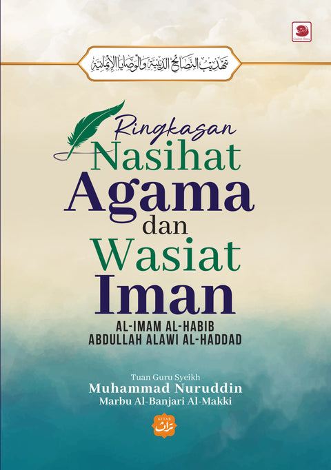 Ringkasan Nasihat Agama dan Wasiat Iman Al-Imam Al-Habib Abdullah Bin Alawi Al-Haddad - Galeri Ilmu - MPHOnline.com