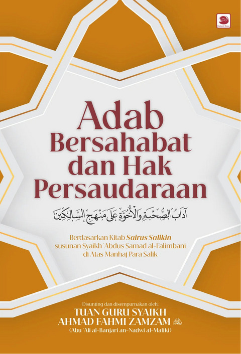 Adab Bersahabat dan Hak Persaudaraan - Galeri Ilmu - MPHOnline.com
