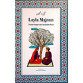 Layla Majnun (Layla and Majnun by Nizami Ganjavi dan Jalaluddin Rumi) - Biblio Press - MPHOnline.com