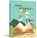 你很好，你只是被低估了 - MPHOnline.com