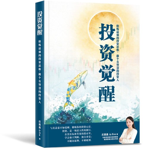 投资觉醒 - MPHOnline.com
