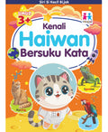 Siri Si Kecil Bijak - Kenali Haiwan Bersuku Kata - Early Learner Publications - MPHOnline.com