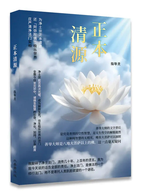 正本清源 - MPHOnline.com