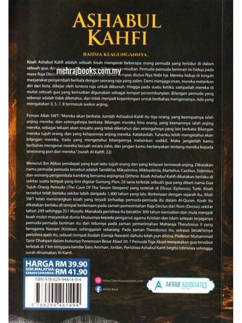 Ashabul Kahfi Rahsia Keagungannya