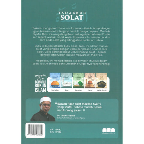 Tadabbur Solat