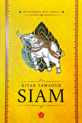 Kitab Tamadun Siam - Patriots Publishing - MPHOnline.com