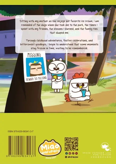 Once Upon a Miao Volume 3 (Remastered): She Took Me To The Park. I Took Her Back - MPHOnline.com