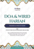Doa dan Wirid Harian - Dakwah Digital Network - MPHOnline.com