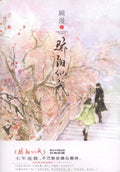 骄阳似我（上） - MPHOnline.com