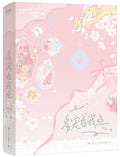 多宠着我点 - MPHOnline.com
