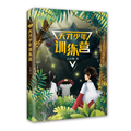 天才少年训练营 - MPHOnline.com