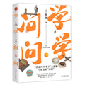 学学问问 - MPHOnline.com