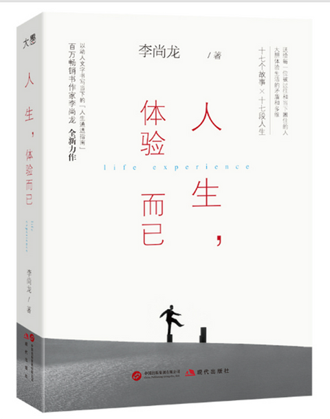 人生，体验而已 - MPHOnline.com