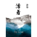 活着 - MPHOnline.com