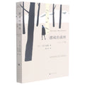 挪威的森林 - MPHOnline.com