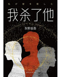 我杀了他 - MPHOnline.com