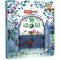 尤斯伯恩偷偷看里面·动物园 - MPHOnline.com