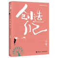 创造自己 - MPHOnline.com