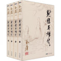 射雕英雄传（4册）- MPHOnline.com