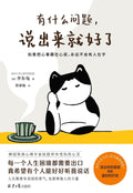 有什么问题，说出来就好了 - MPHOnline.com
