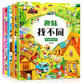 趣味找不同（全4册）- MPHOnline.com