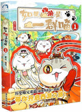 如果西遊是一群喵1 - MPHOnline.com