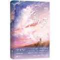 难哄 完结篇 - MPHOnline.com