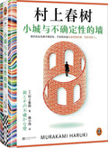 小城与不确定性的墙 - MPHOnline.com