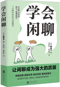 学会闲聊 - MPHOnline.com