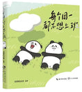 每个周一都不想上班 - MPHOnline.com