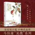 长安的荔枝 - MPHOnline.com