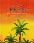 The Story of Khadijah (H/B) - MPHOnline.com