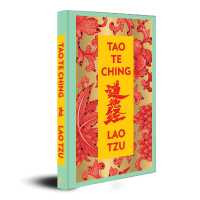 Tao Te Ching (Deluxe Hardbound Edition) - MPHOnline.com