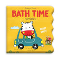 Baby's First Bath Time: Vehicle - MPHOnline.com