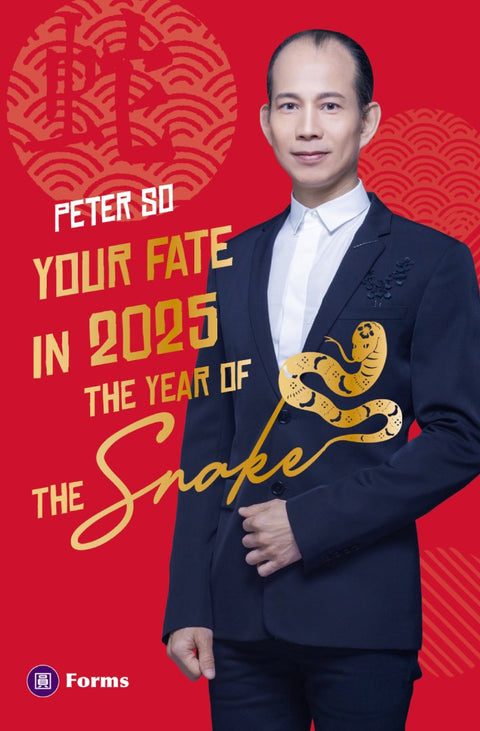 Your Fate in 2025: The Year of the Snake - MPHOnline.com